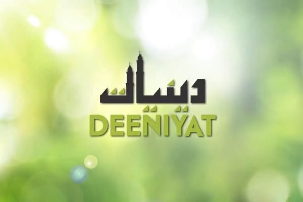 Buy DEENIYAT 3rd Elder Course - Urdu Book Online at Low Prices in India |  DEENIYAT 3rd Elder Course - Urdu Reviews & Ratings - Amazon.in